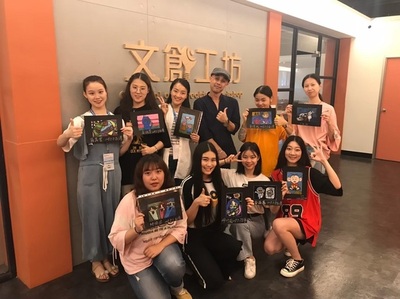 文創工坊 Cultural and Creative Workshop